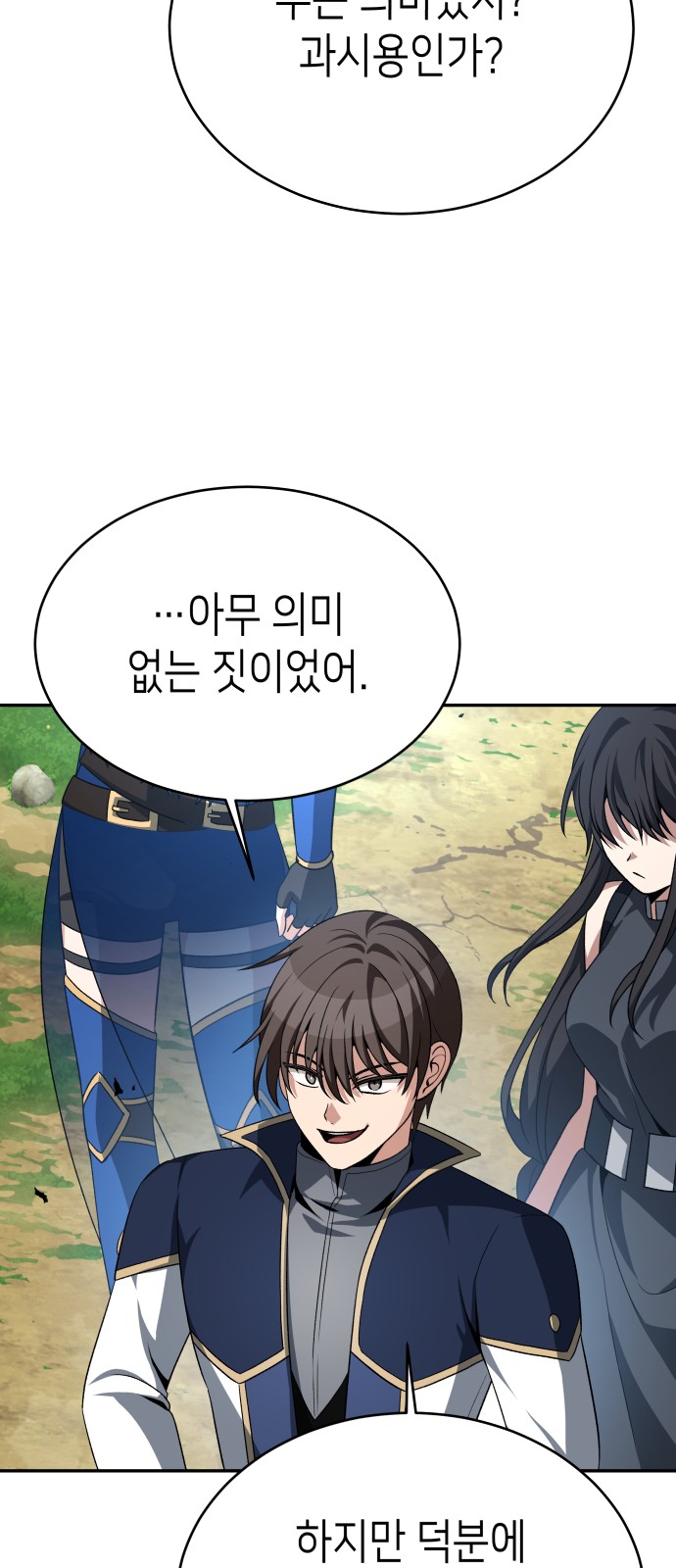 89 페이지