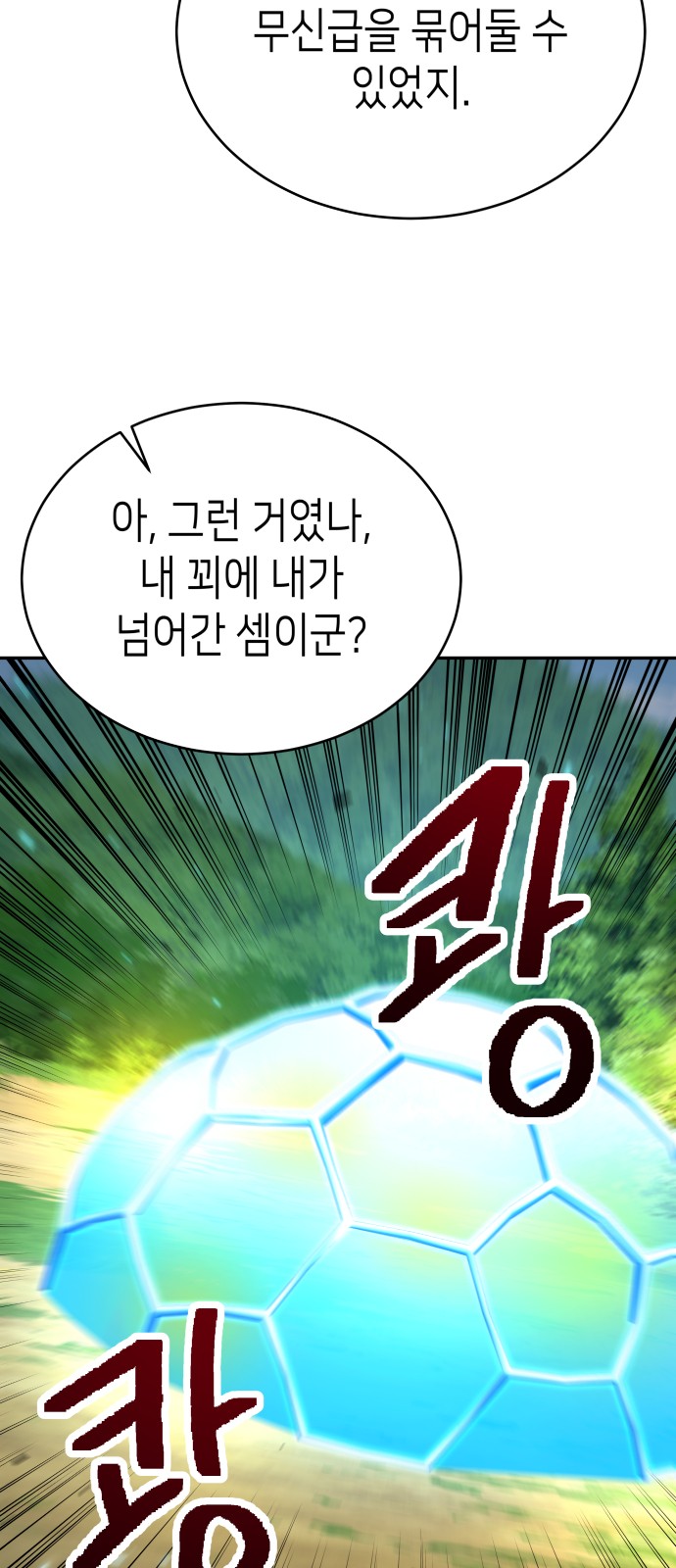 90 페이지