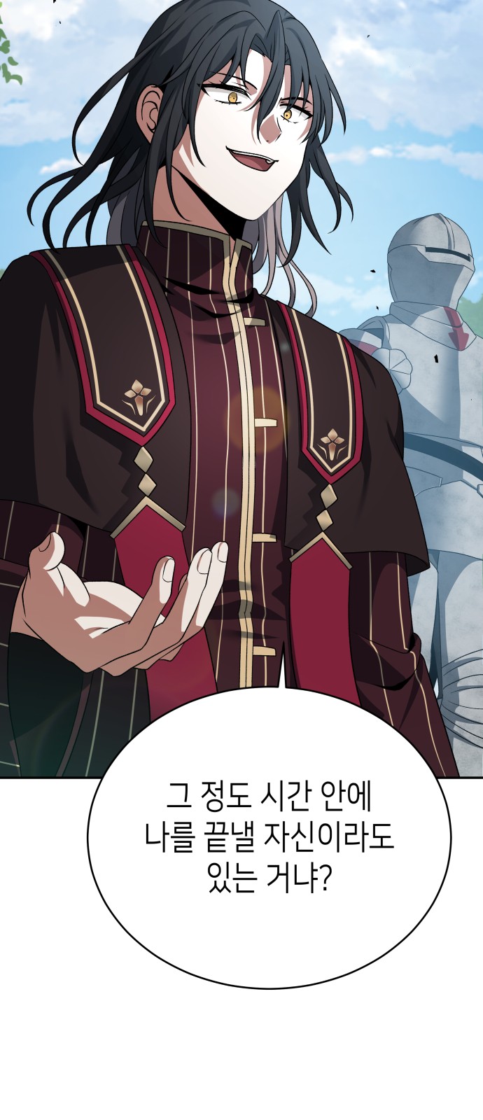 92 페이지