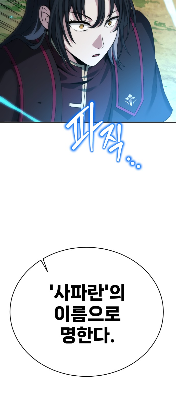 94 페이지