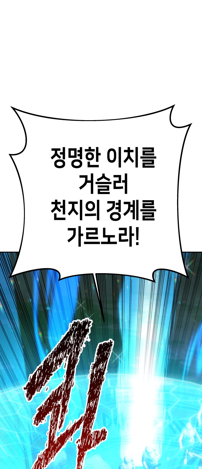 95 페이지