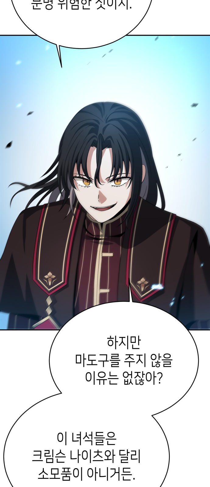 38 페이지