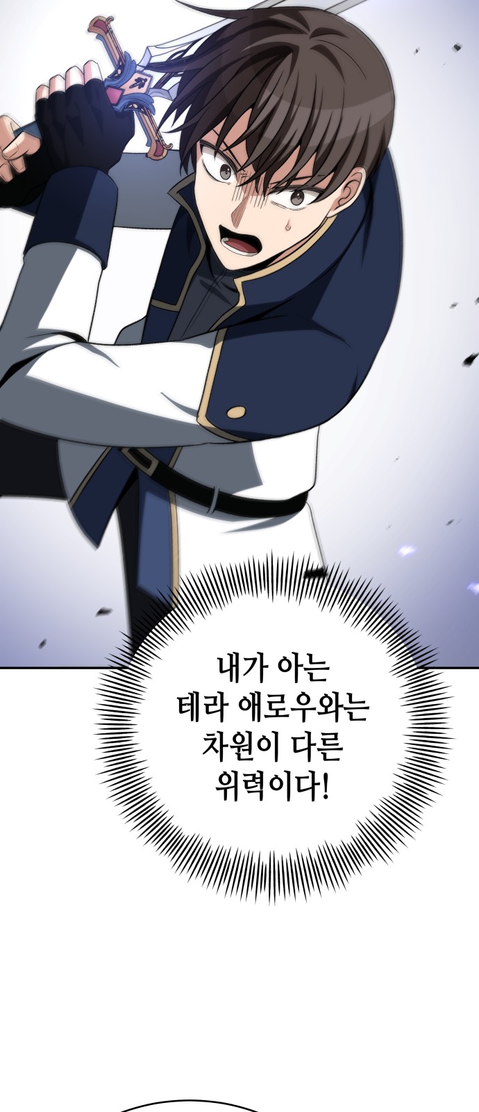 59 페이지