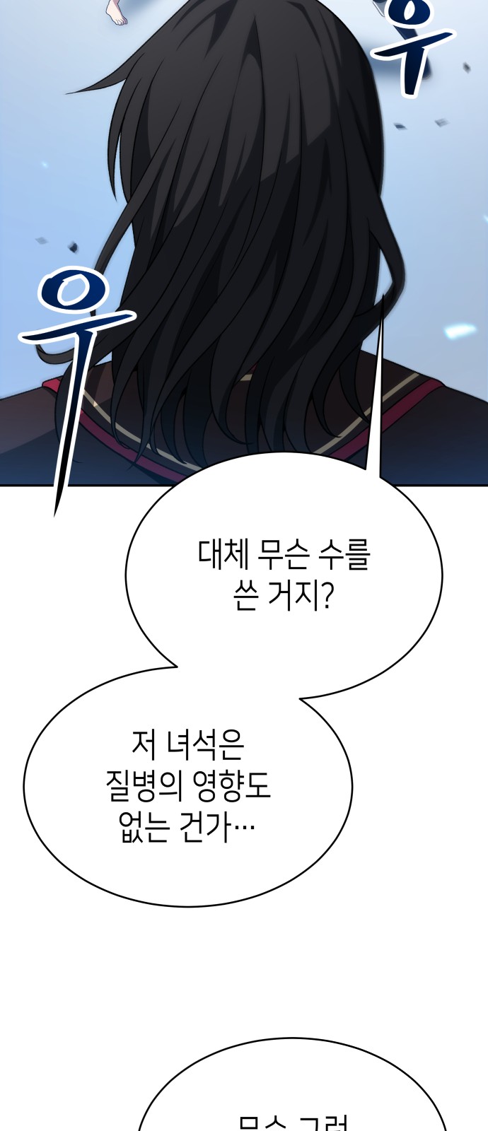 79 페이지
