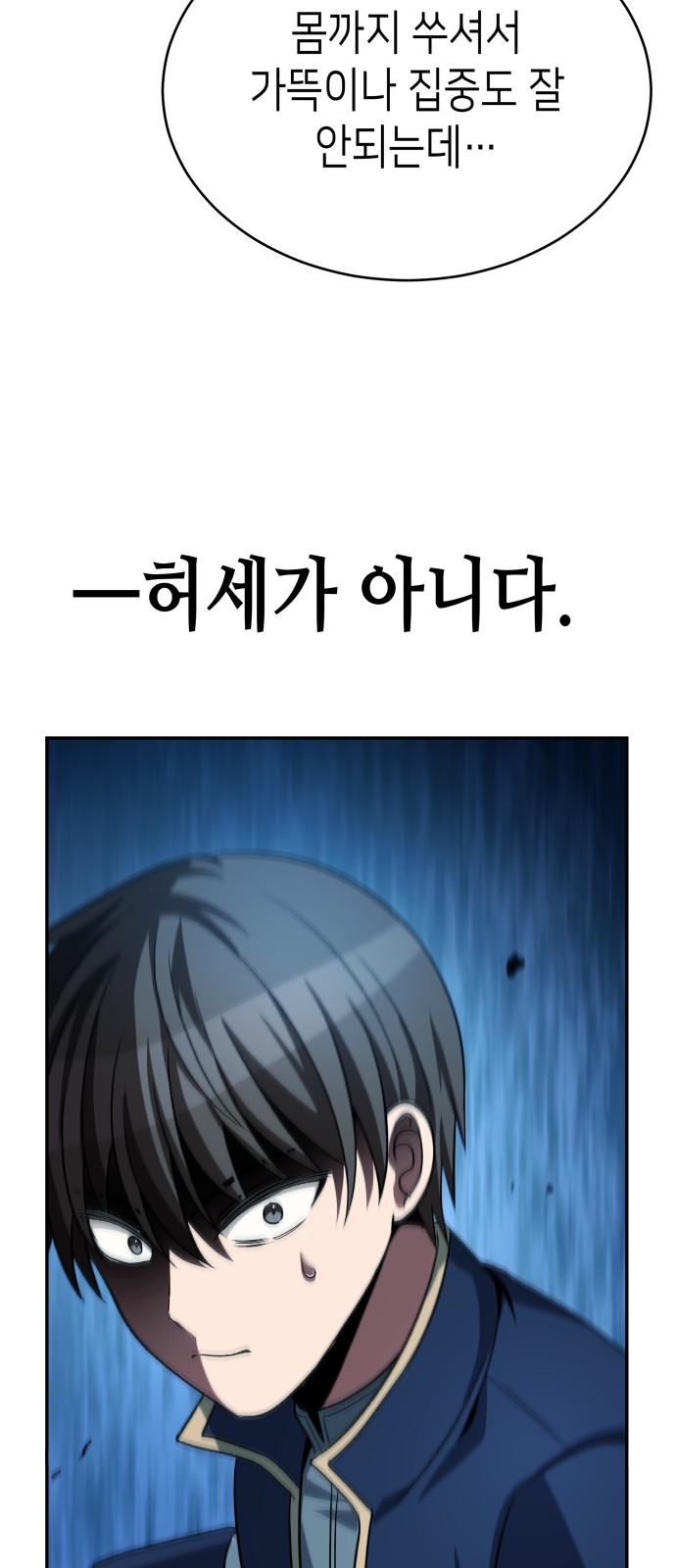 81 페이지