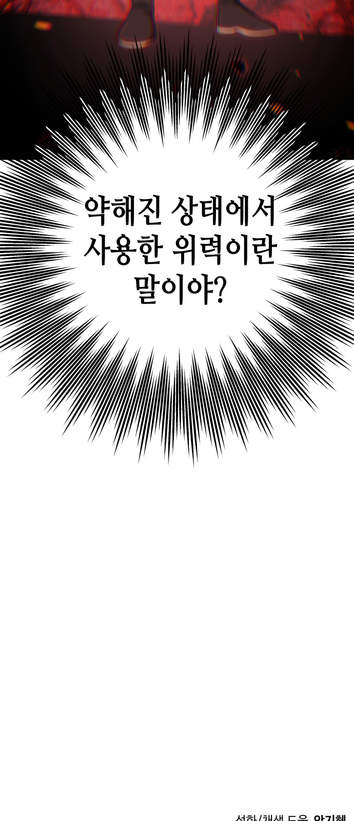 84 페이지