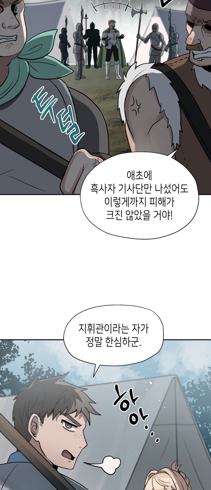 13 페이지