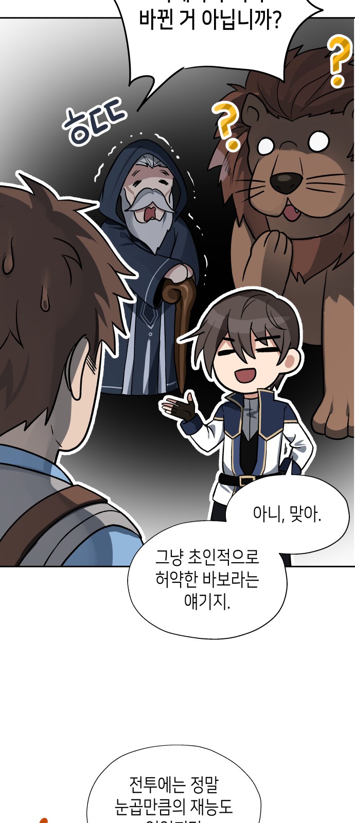 18 페이지
