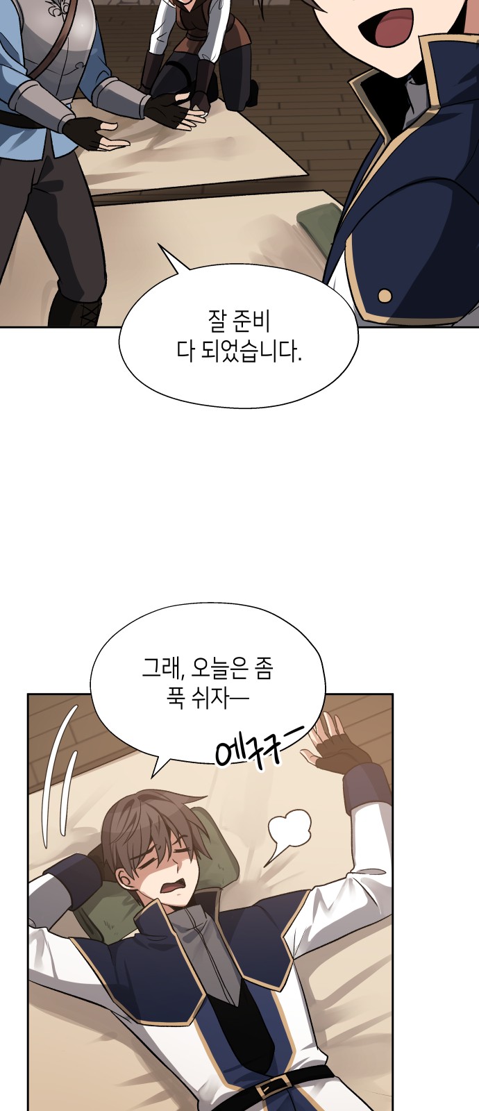 26 페이지