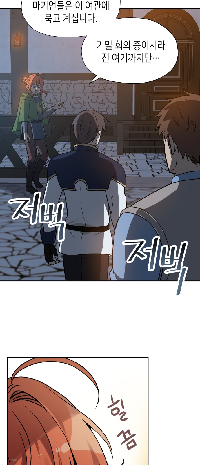 32 페이지