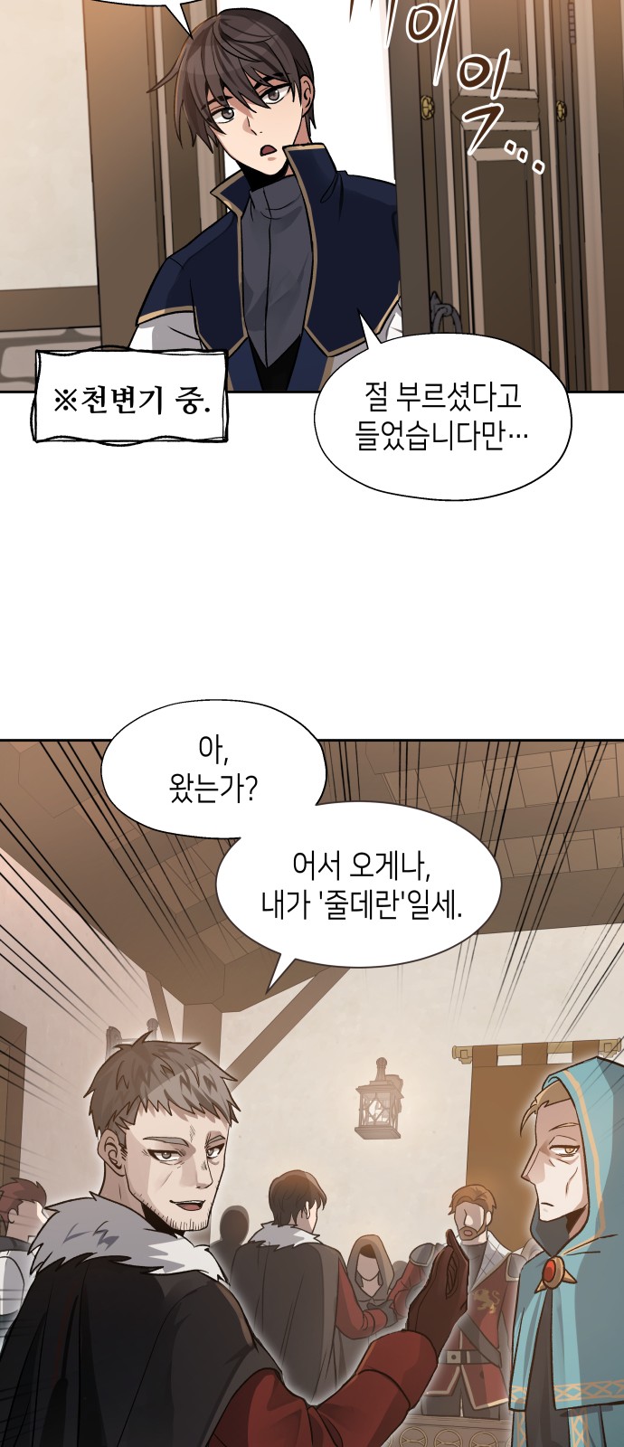 35 페이지