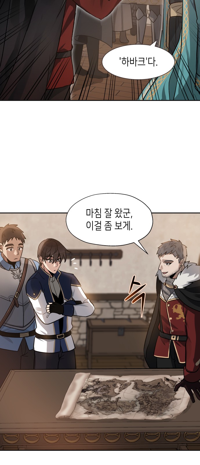 36 페이지