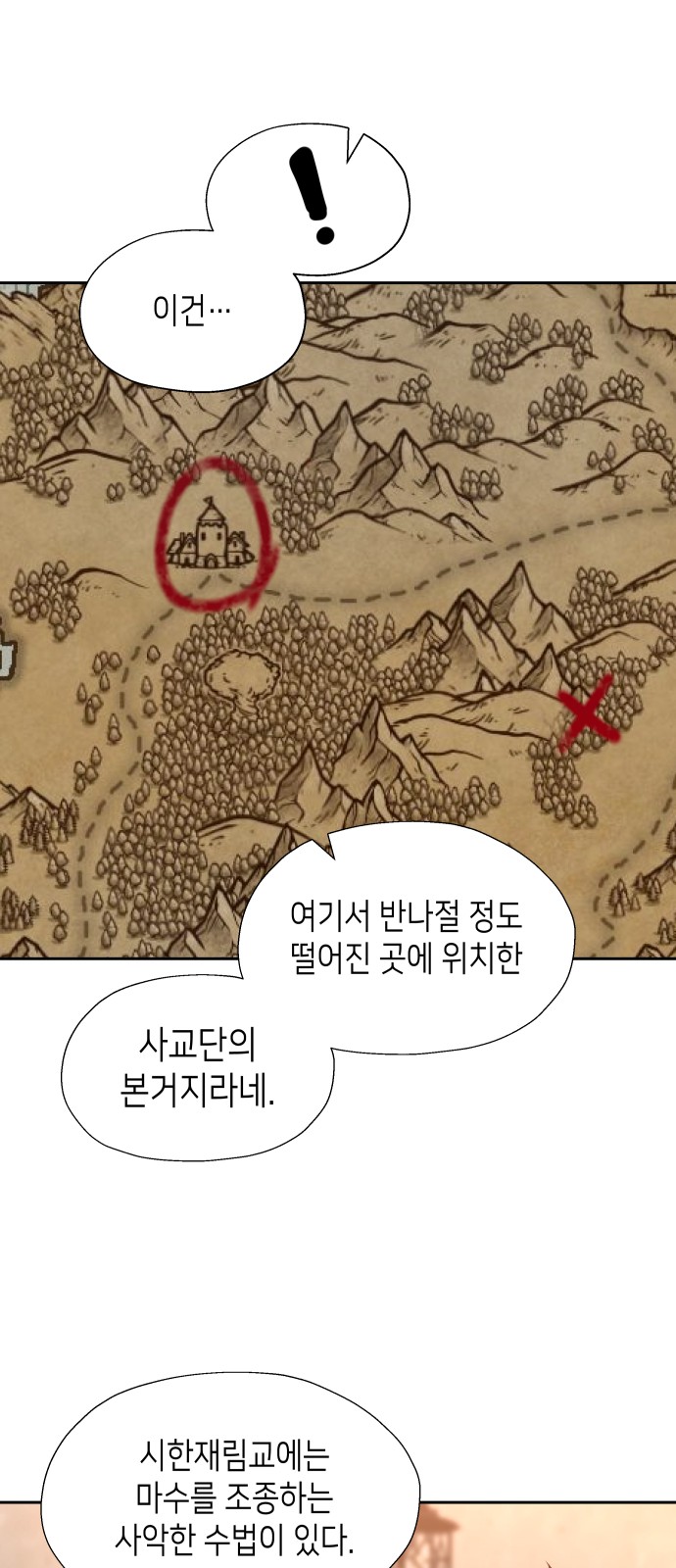 37 페이지