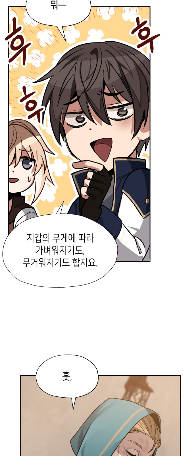 41 페이지