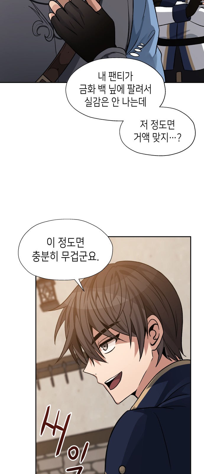 44 페이지