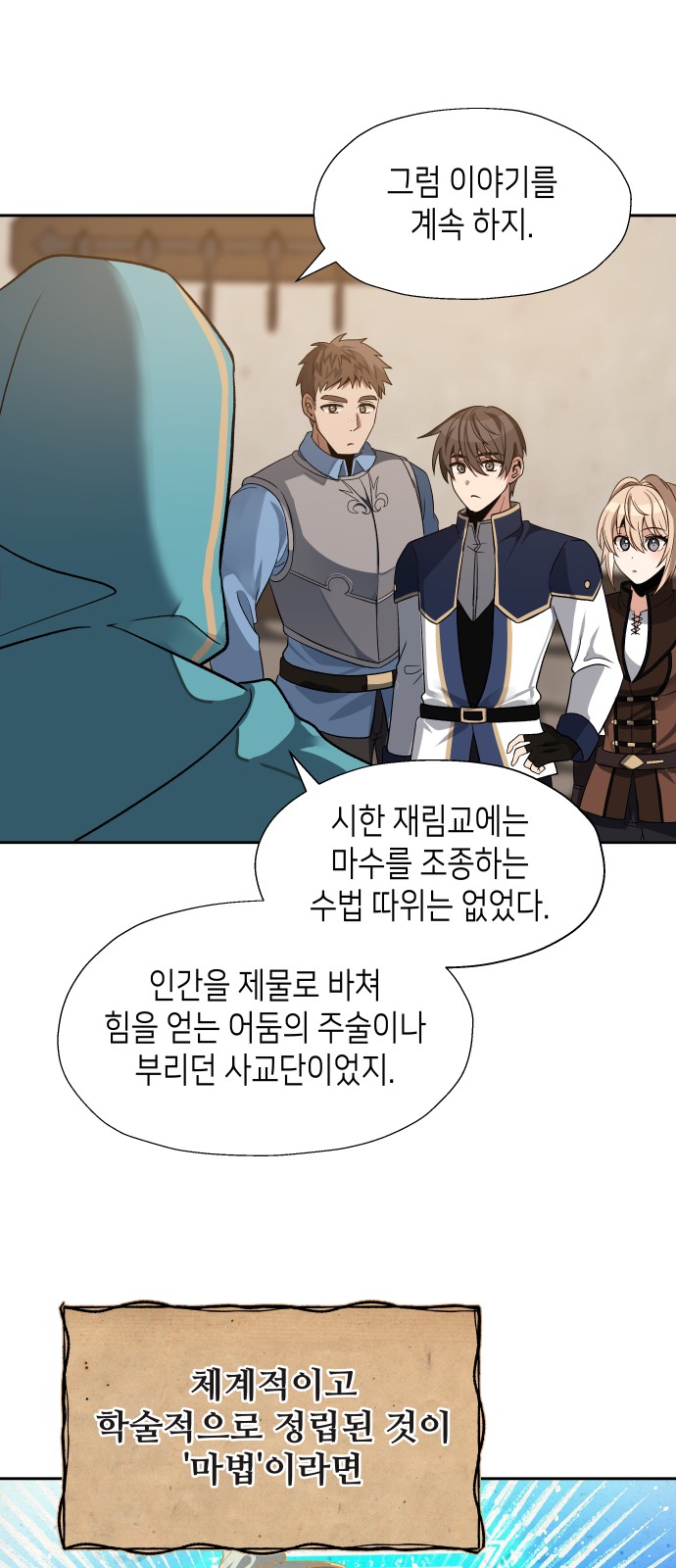 46 페이지