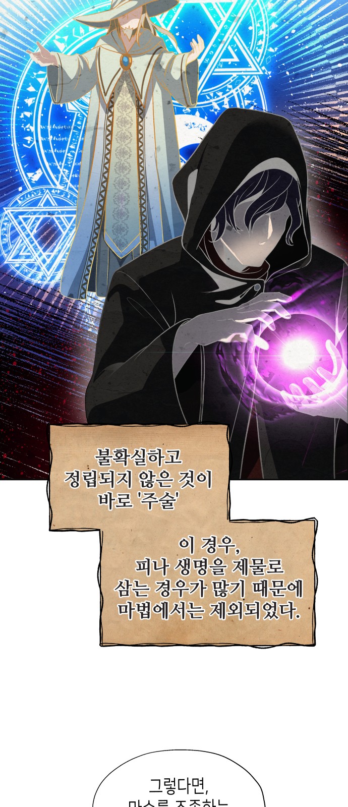 47 페이지