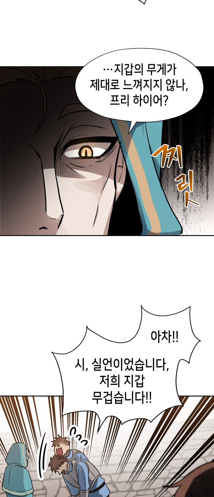 54 페이지