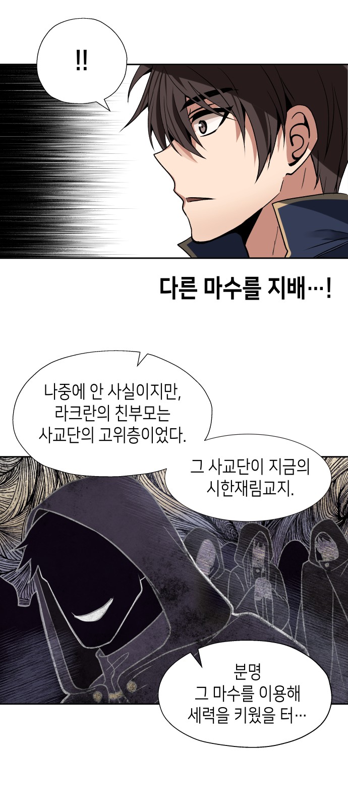 58 페이지