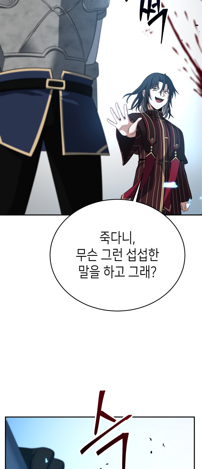 58 페이지