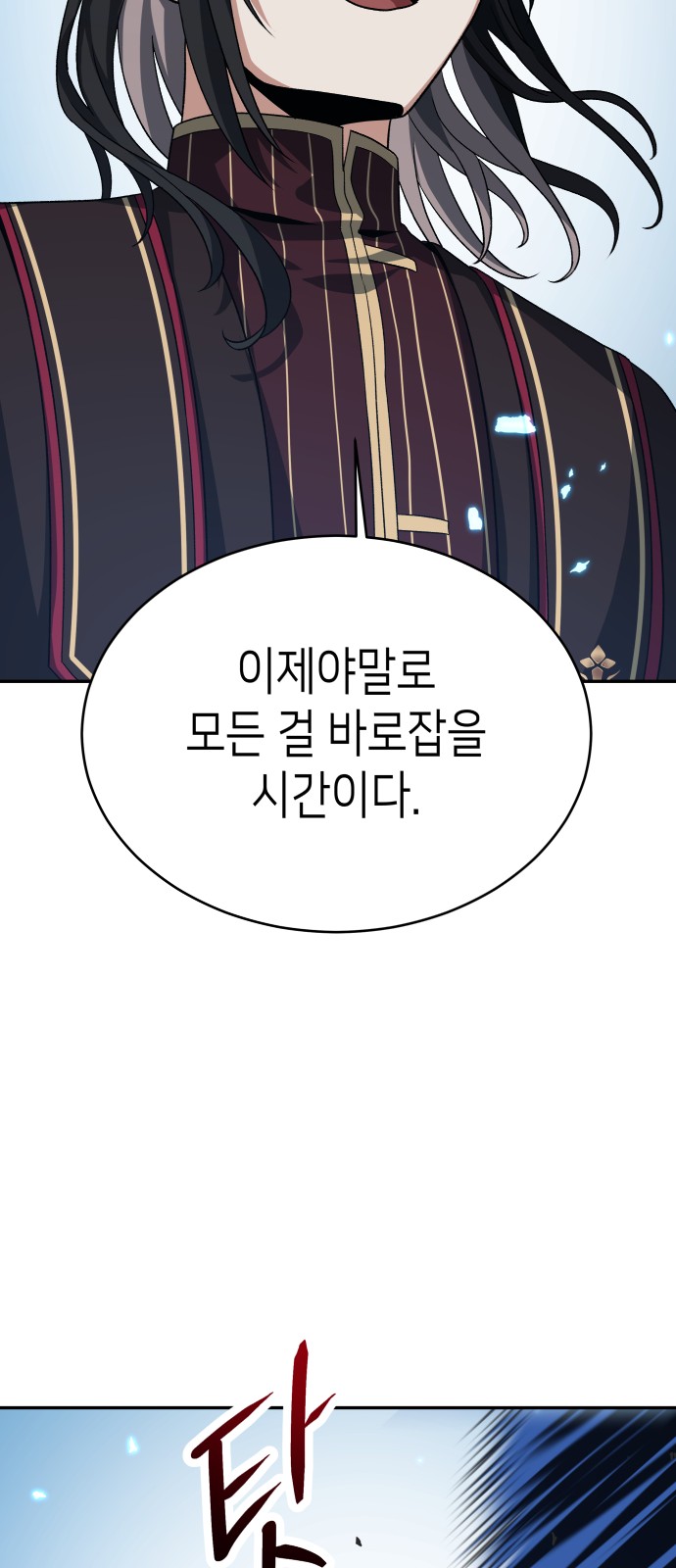 62 페이지