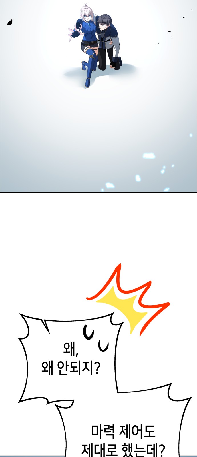 73 페이지