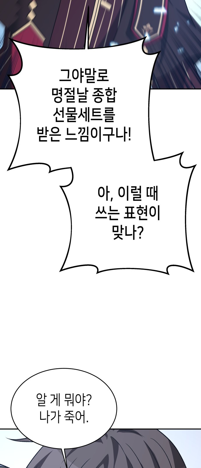 78 페이지