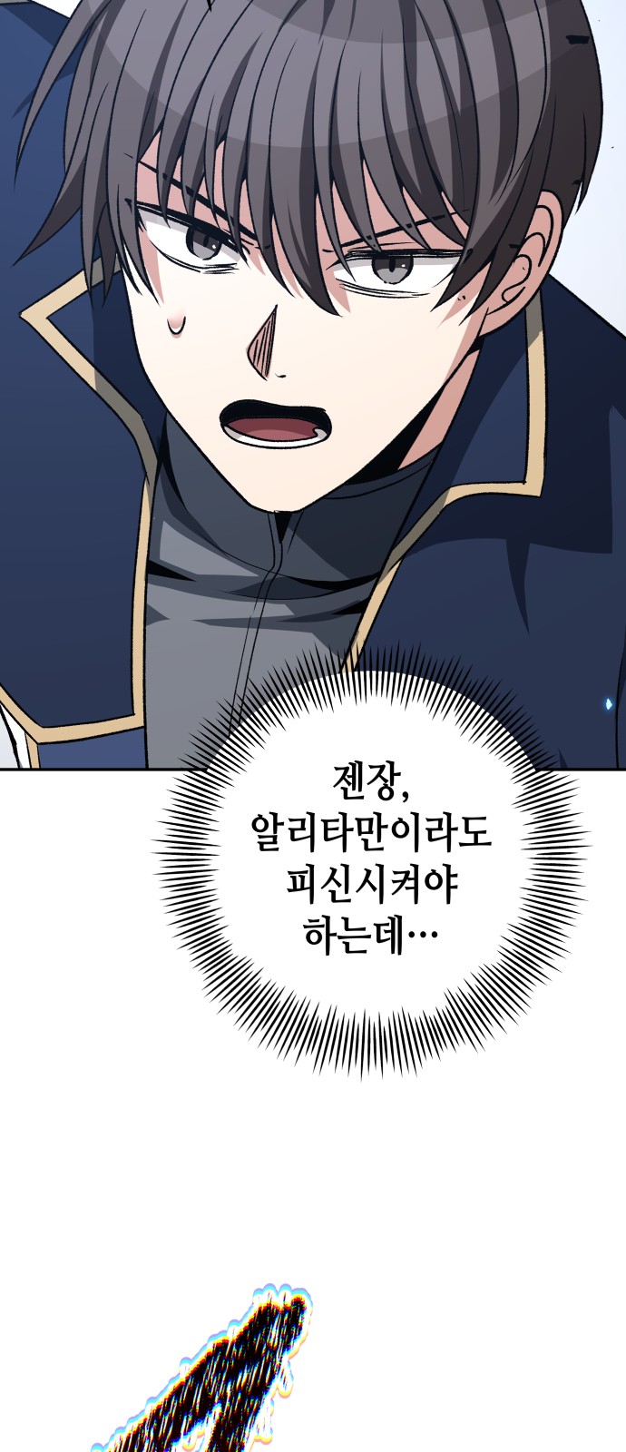 79 페이지