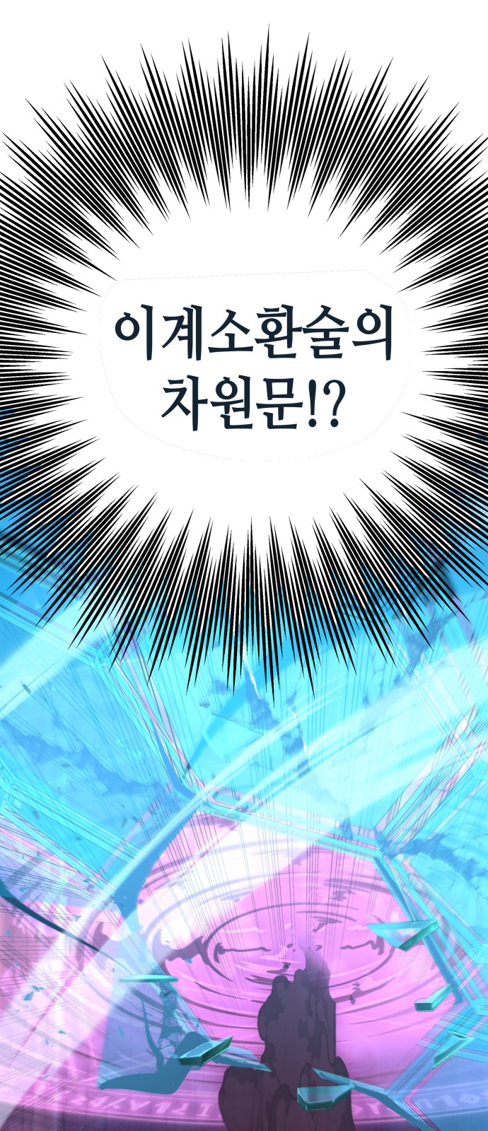 85 페이지