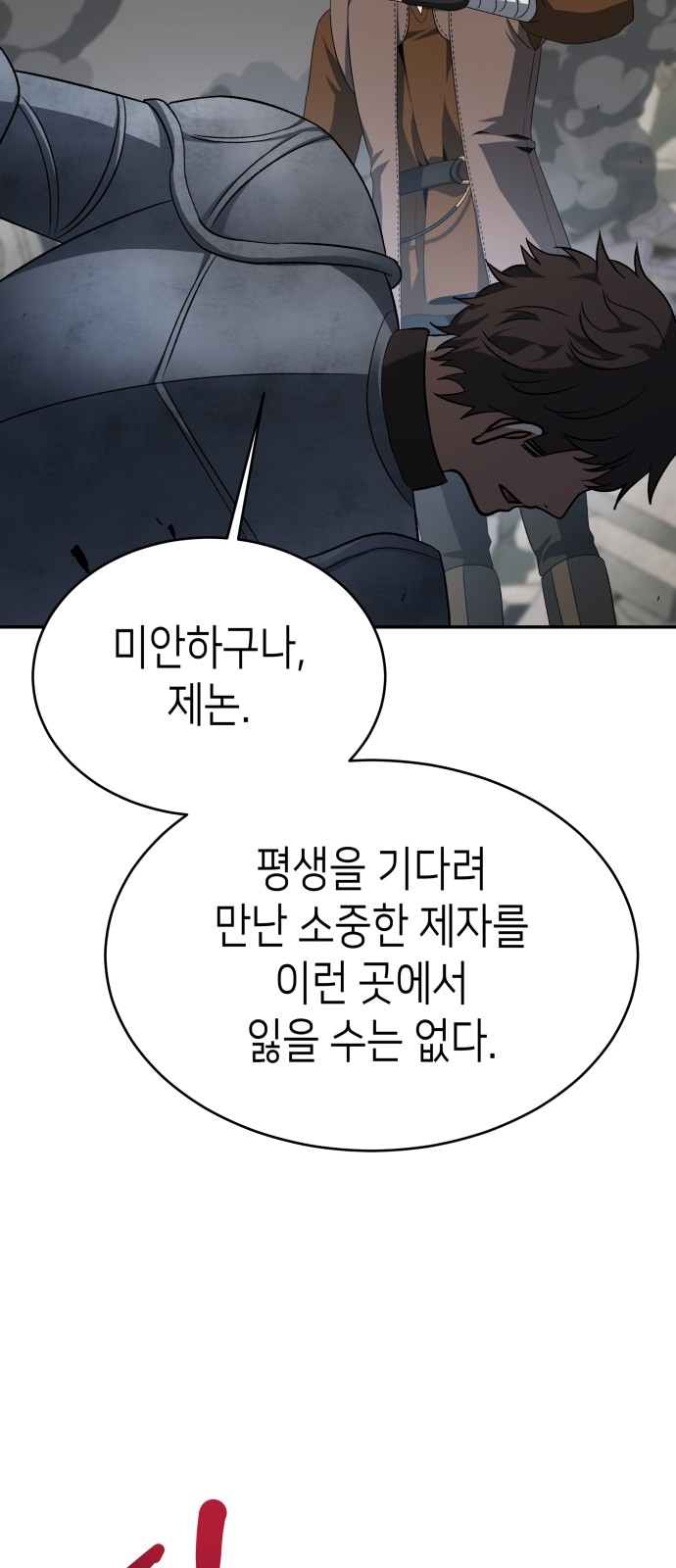 75 페이지