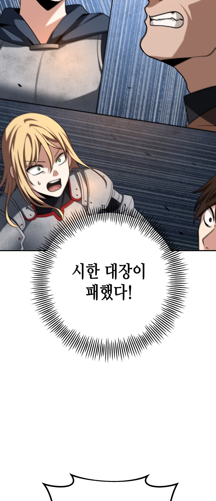 78 페이지