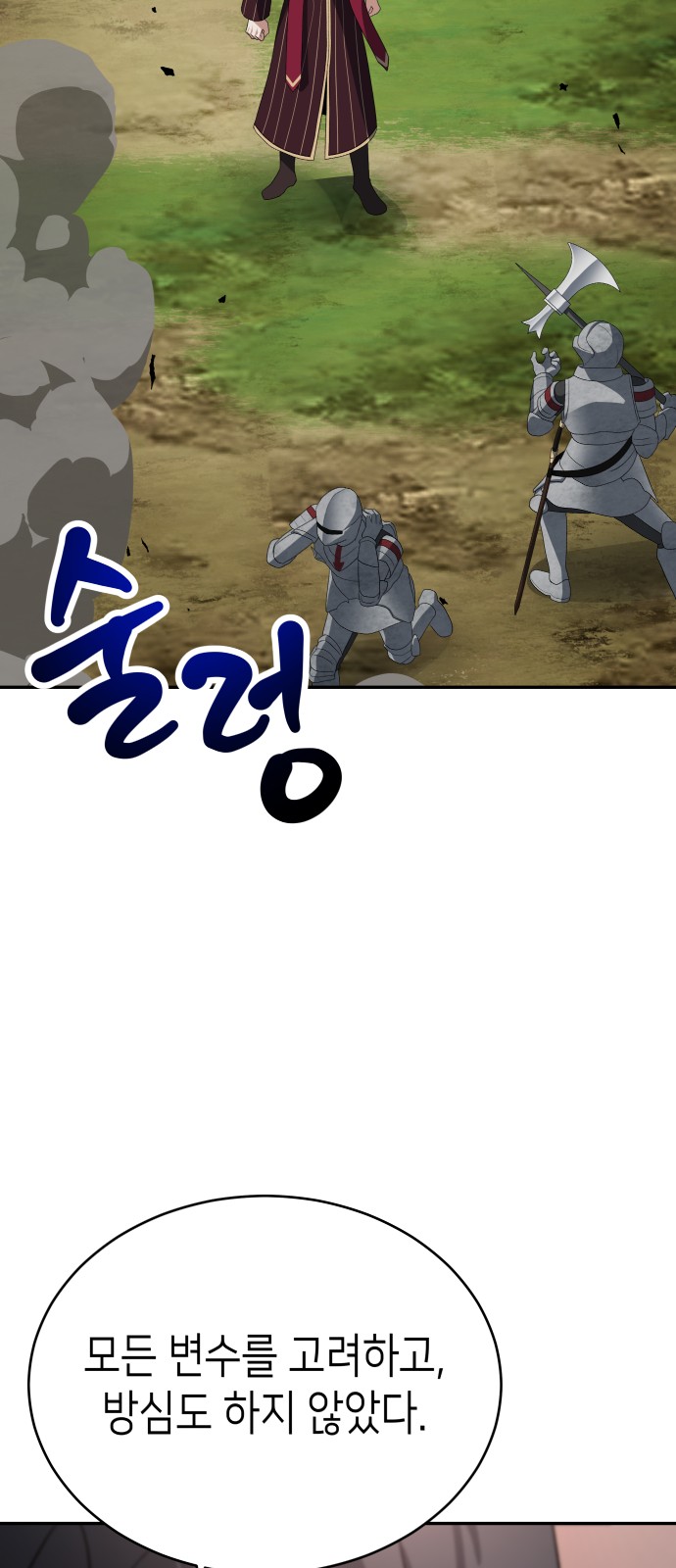 81 페이지