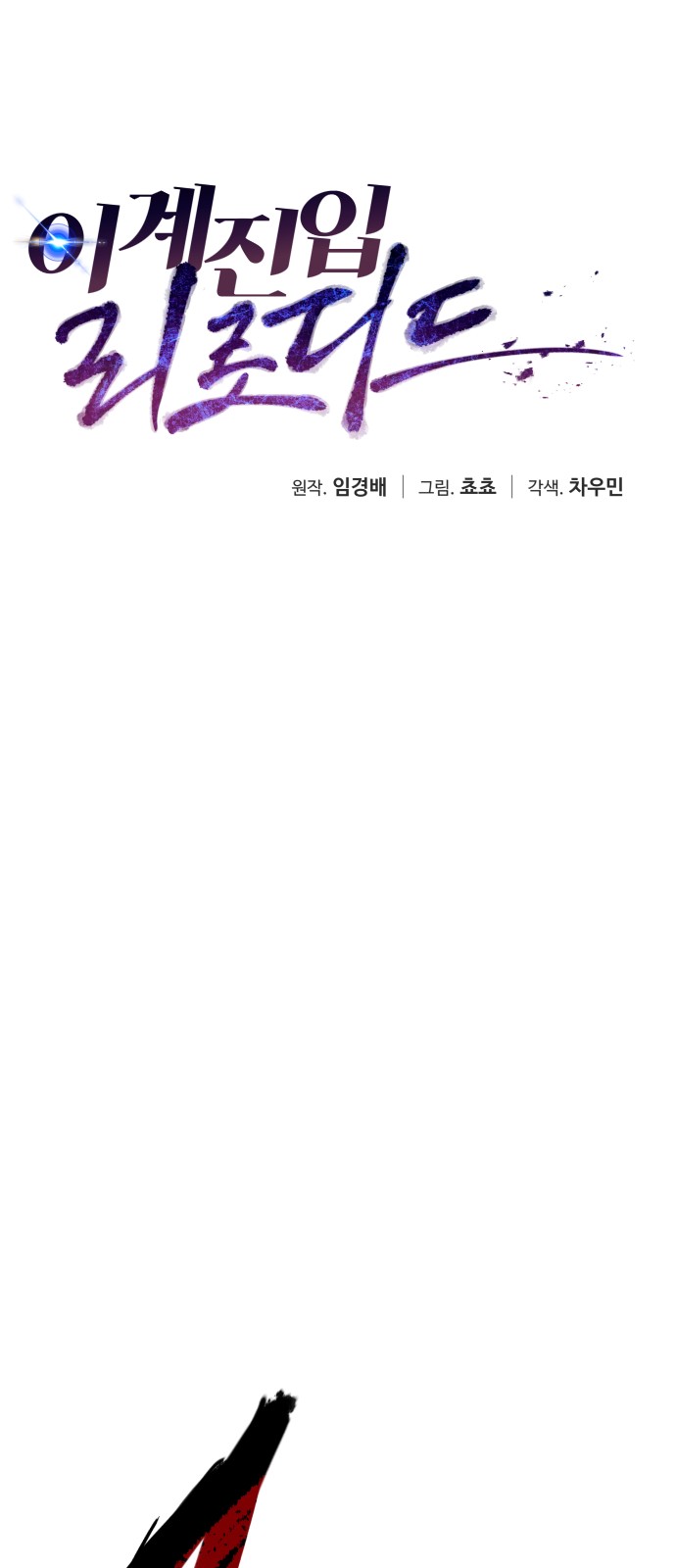 9 페이지