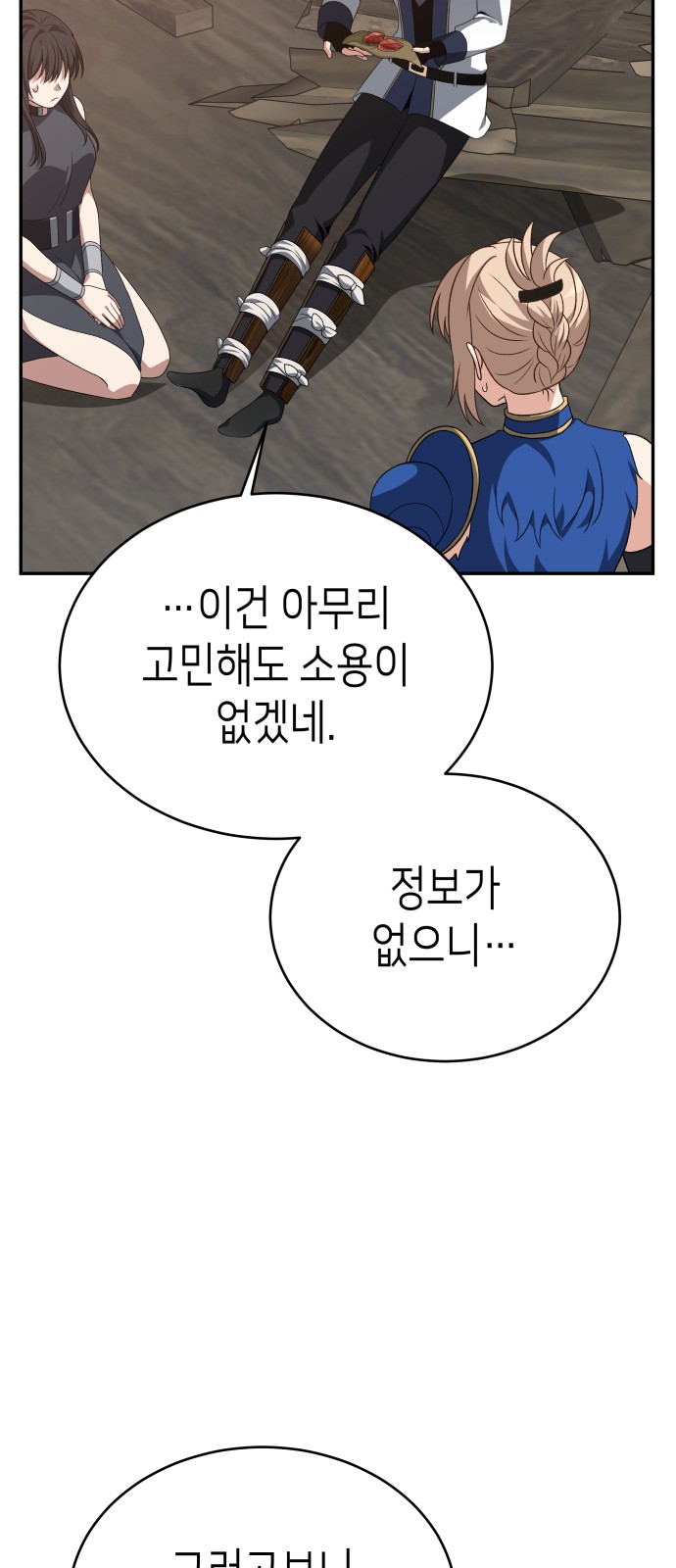50 페이지