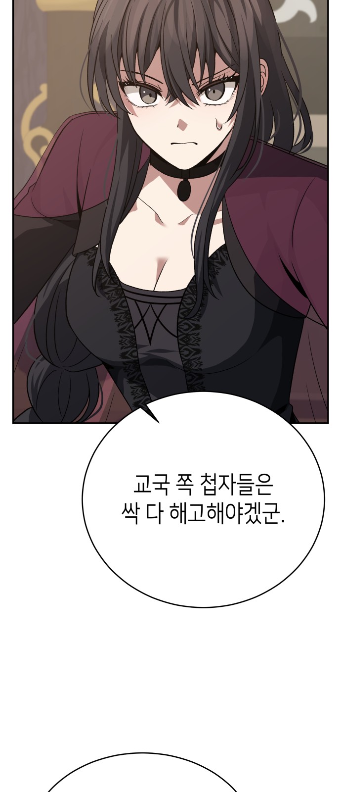 72 페이지