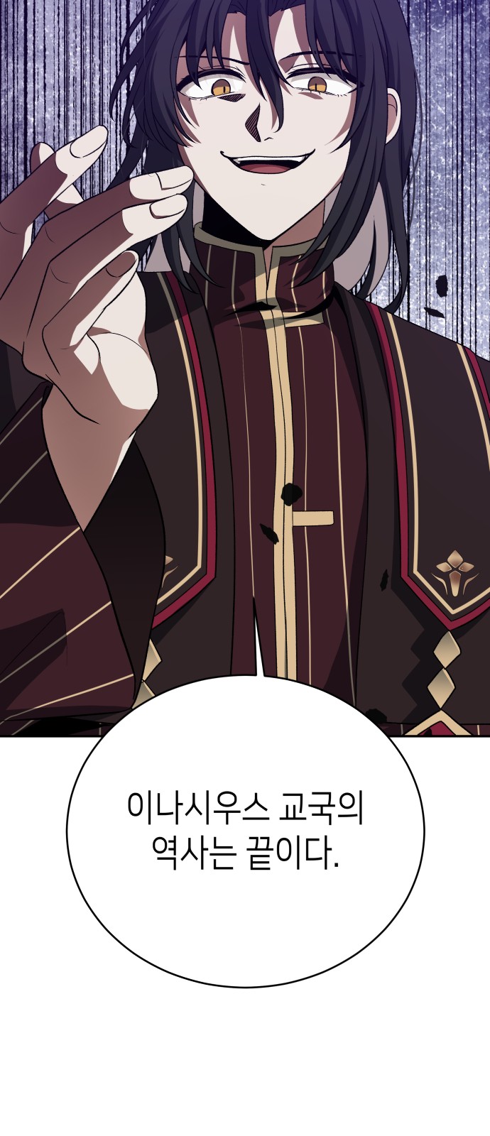 77 페이지