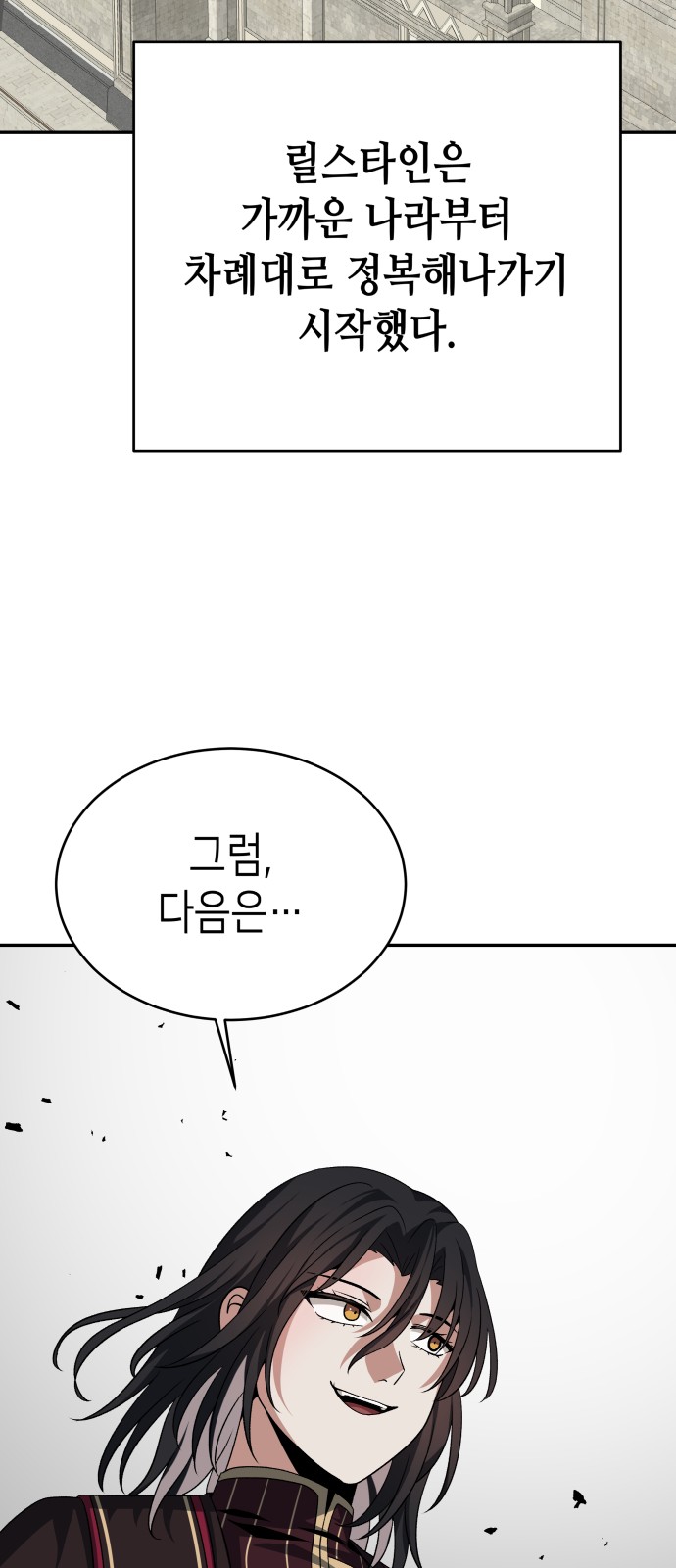 81 페이지