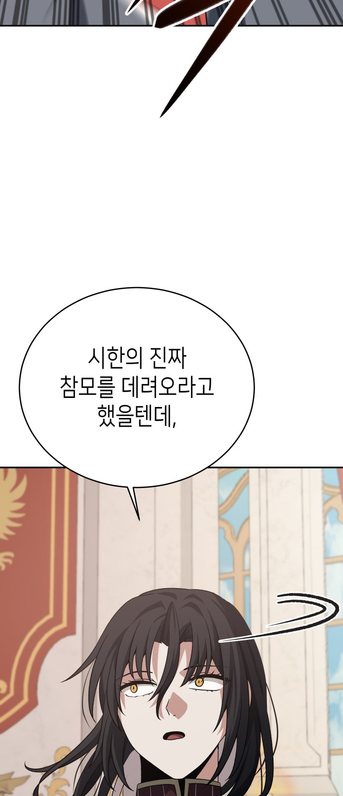 88 페이지