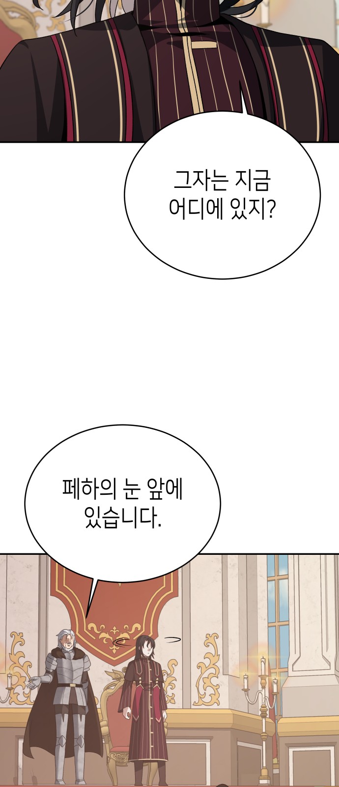 89 페이지