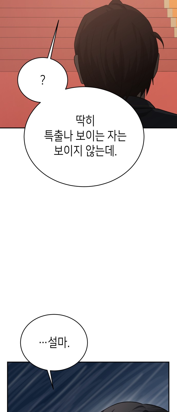 90 페이지