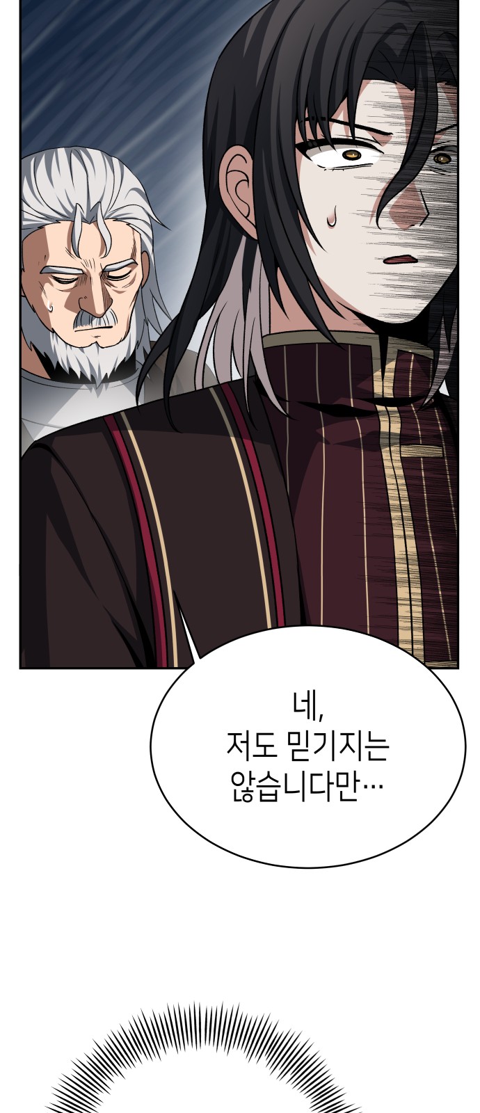 91 페이지