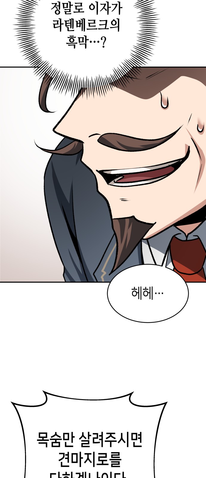 92 페이지