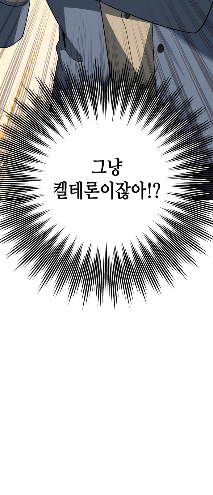 94 페이지