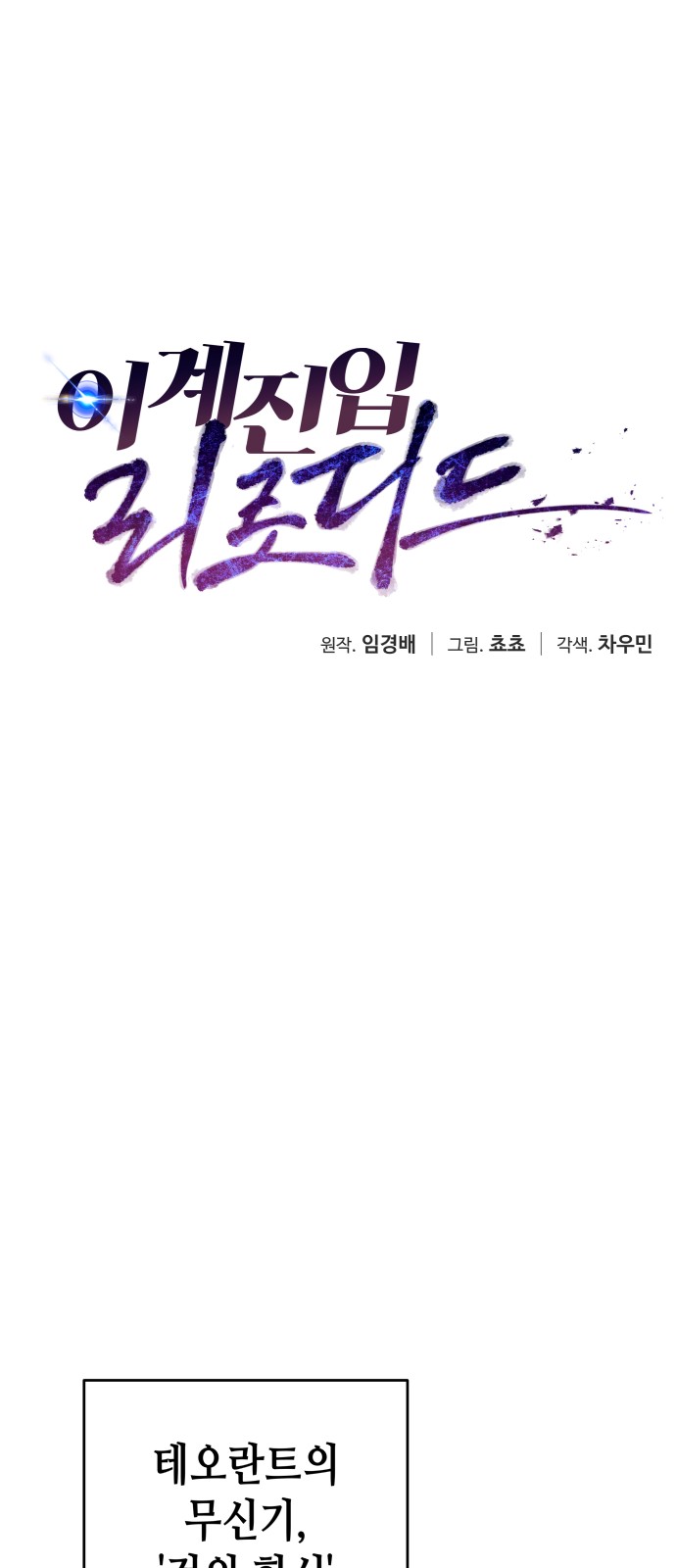 13 페이지