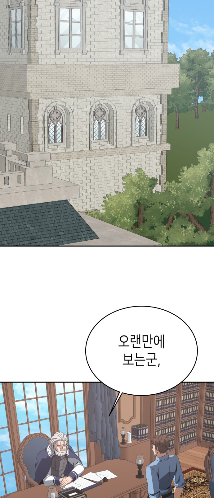47 페이지