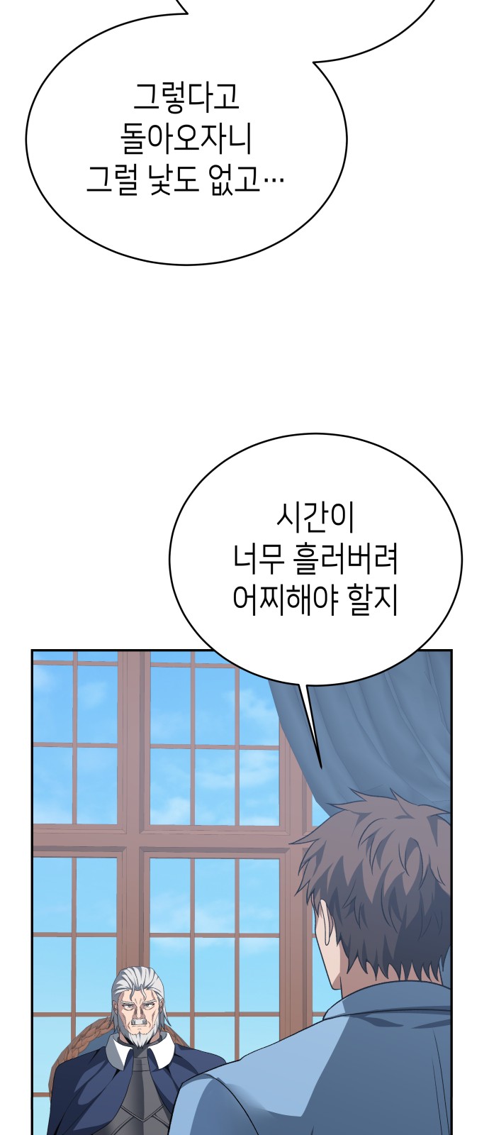 52 페이지