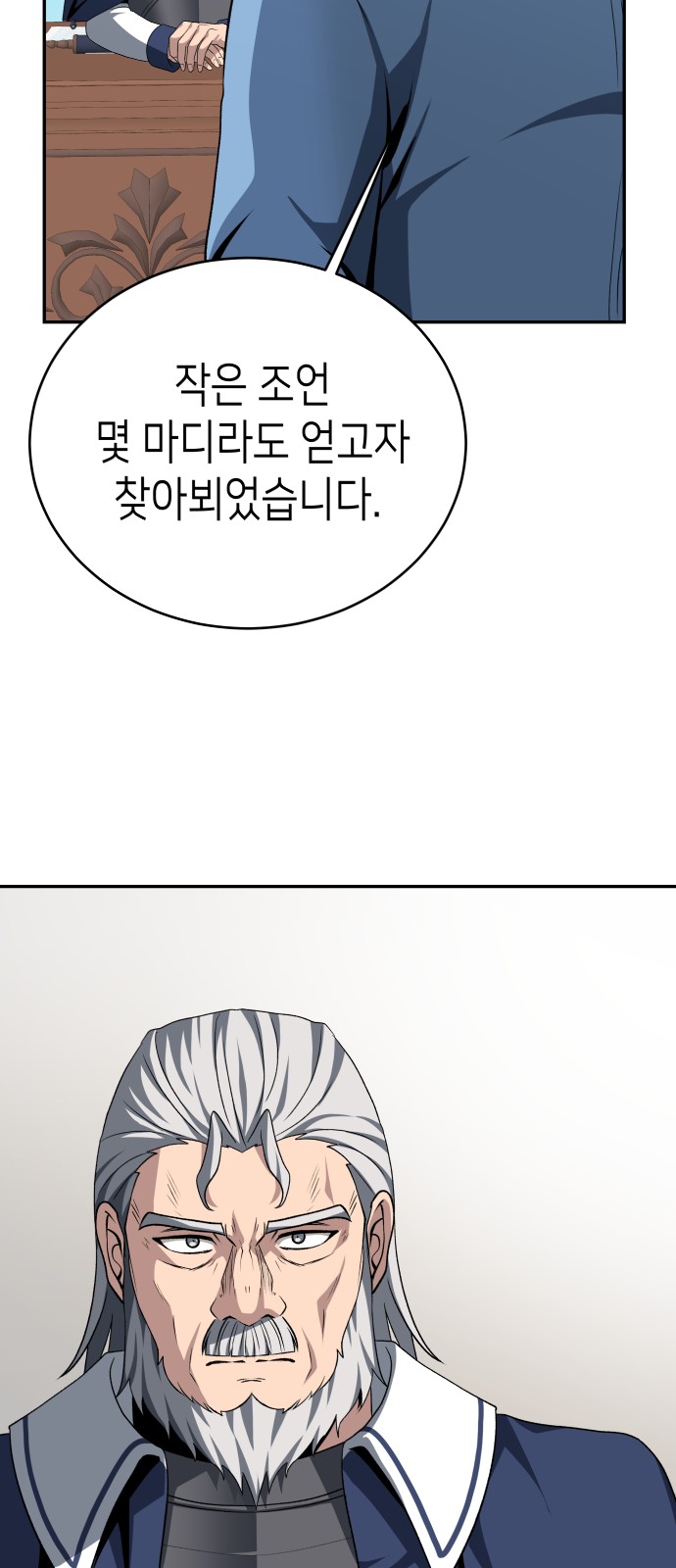 53 페이지