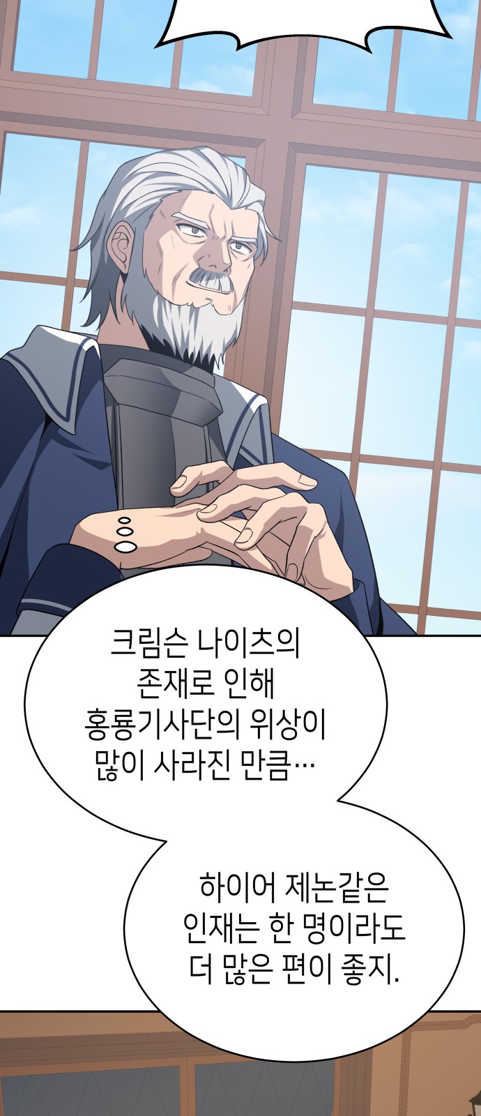 57 페이지