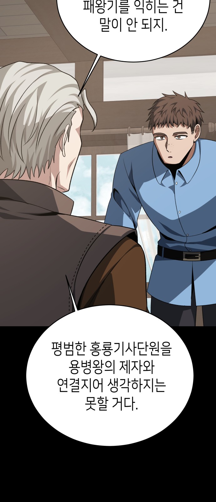 61 페이지