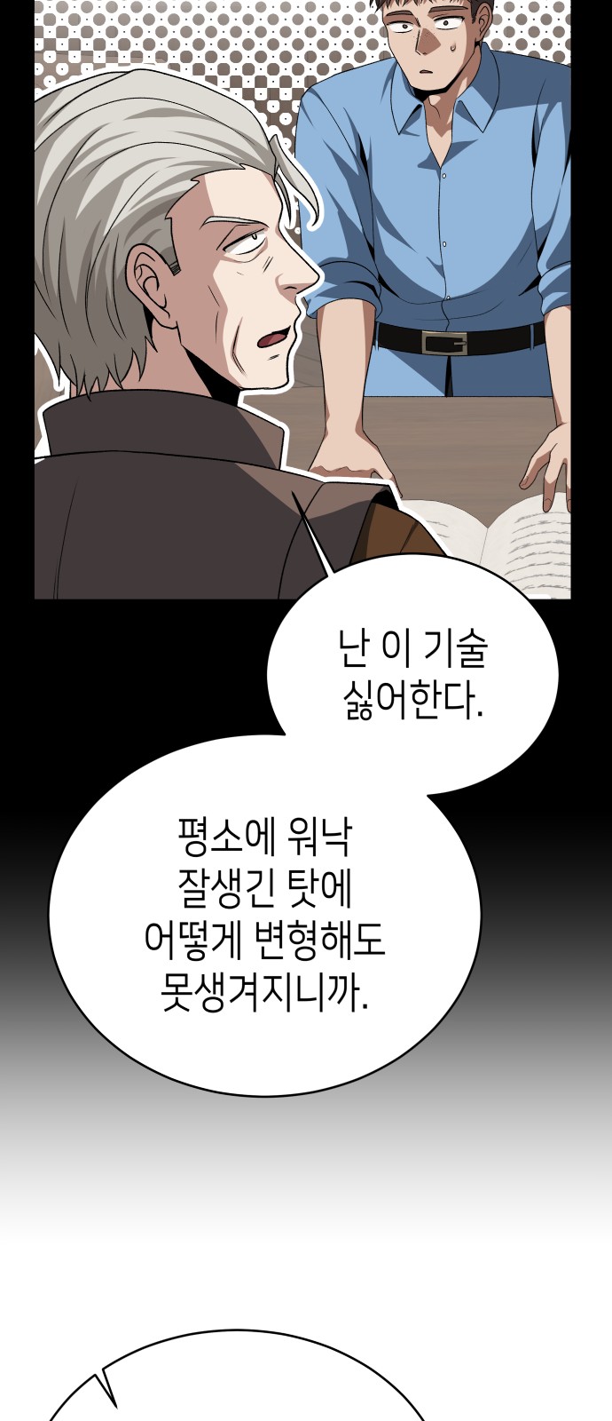 64 페이지